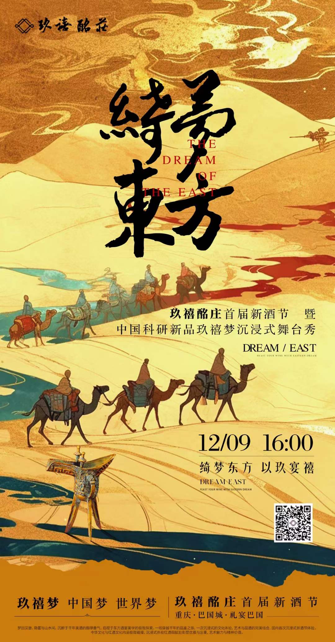 微信圖片_20241207100829.jpg