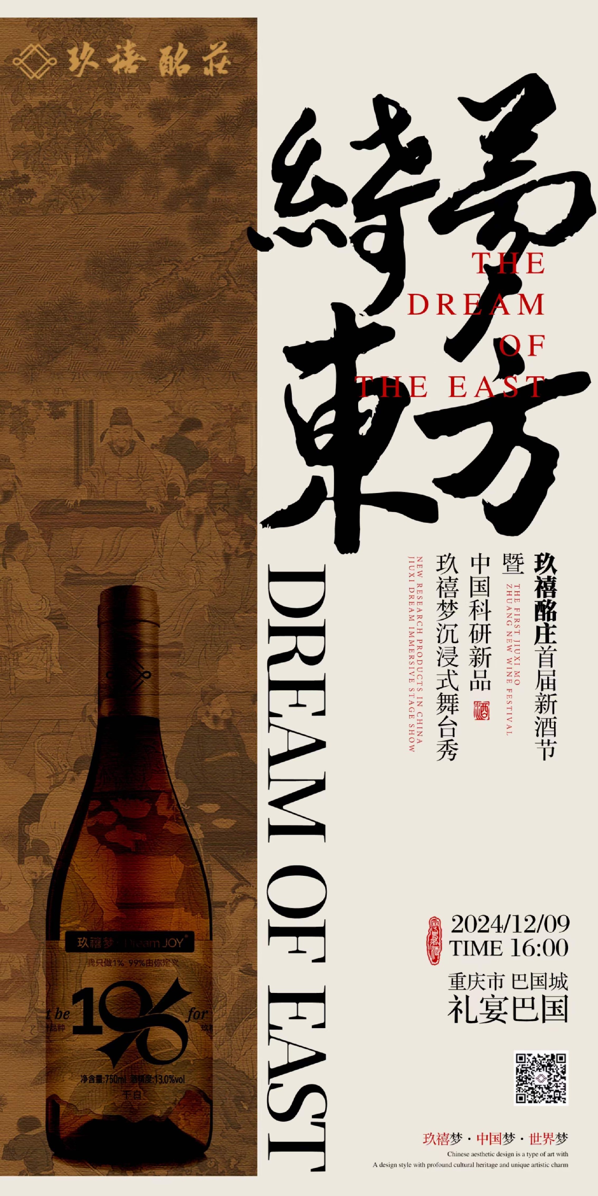 微信圖片_20241207100832.jpg