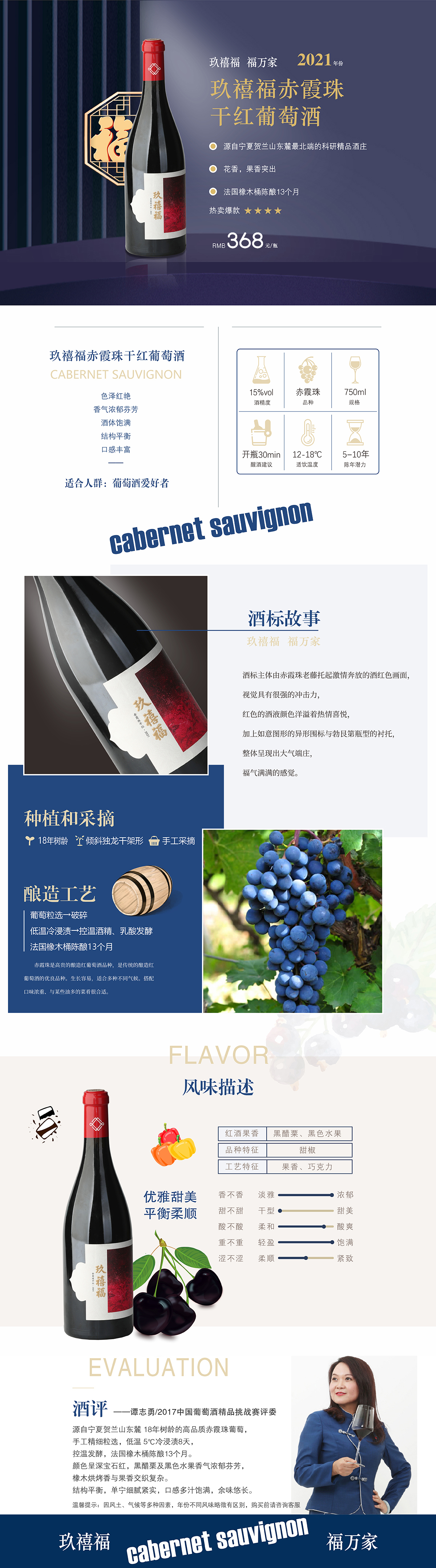 玖禧福368.jpg