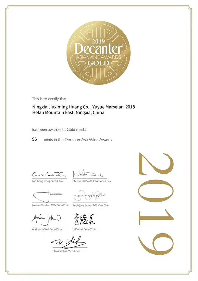 金獎-Decanter.jpg