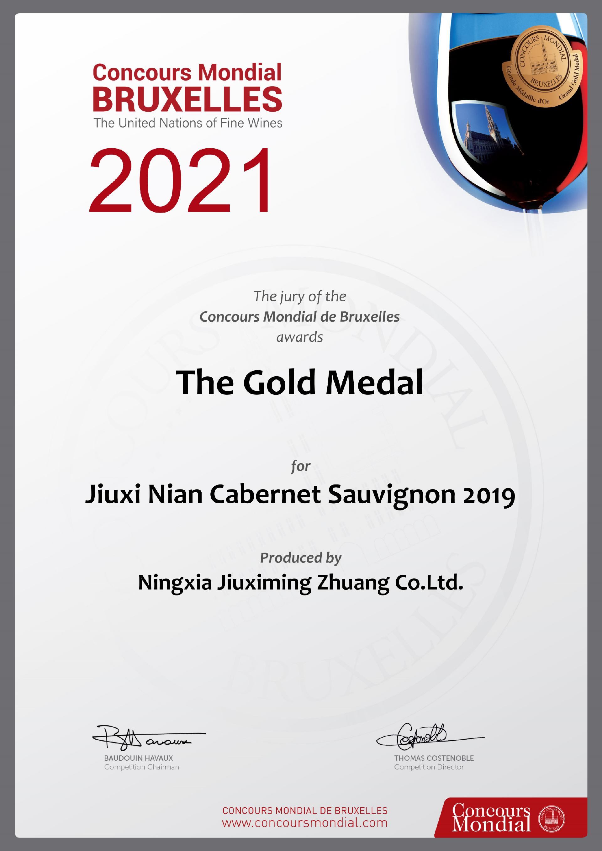 玖禧年 金獎 2021.png