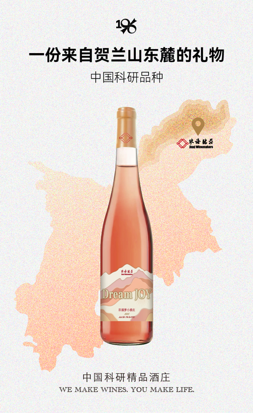 小桃紅750ml-詳情頁-修改_畫板-1-副本_02.png