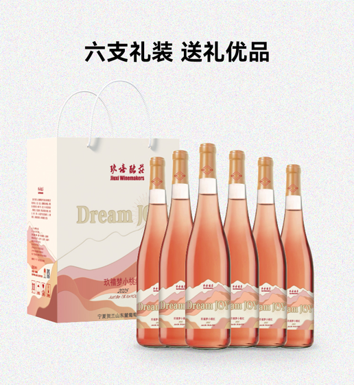 小桃紅750ml-詳情頁-修改_畫板-1-副本_07.png
