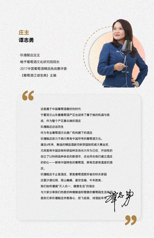 小桃紅750ml-詳情頁-修改_畫板-1-副本_08.png