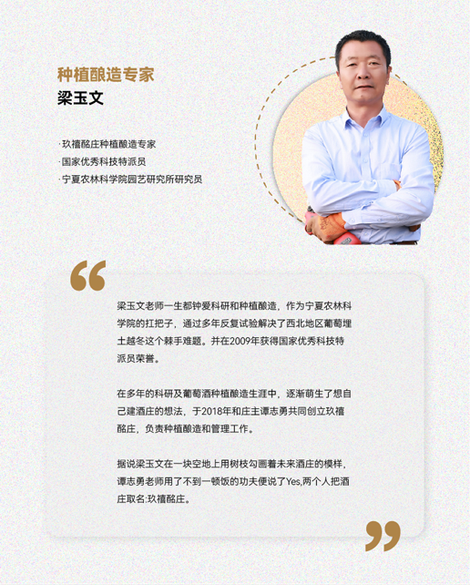 小桃紅750ml-詳情頁-修改_畫板-1-副本_09.png